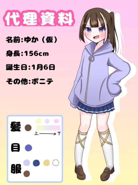代理資料！！！