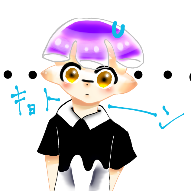 キョトーン
