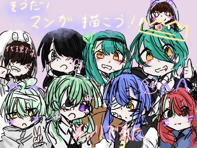 マンガ描く