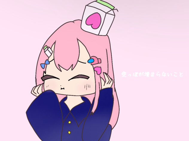 だいりらりん　閉じる