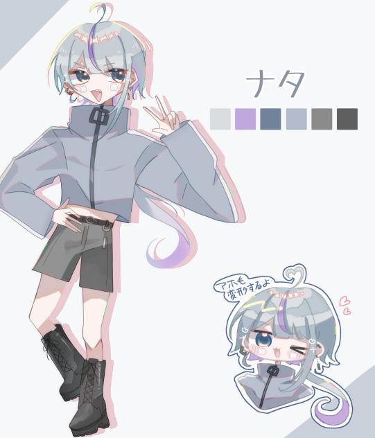 新代理資料‼️