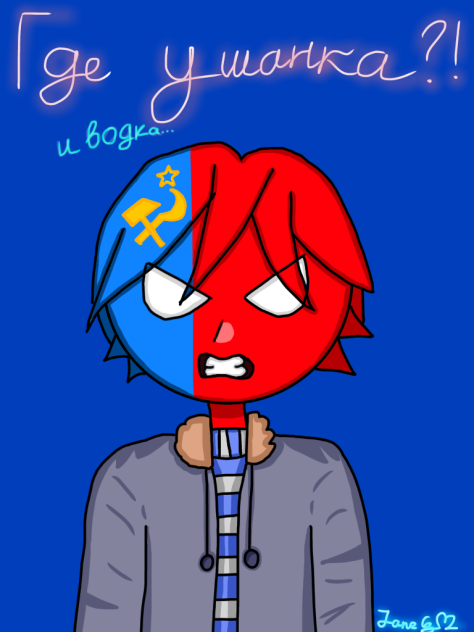 Ребёнок Росс( Baby Russ) - ibisPaint