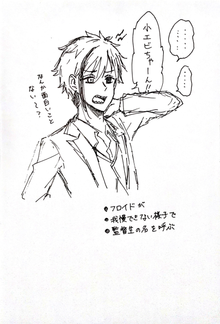 闇鍋スロット②