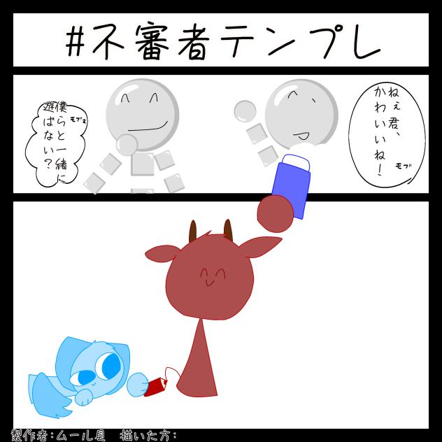 この世界