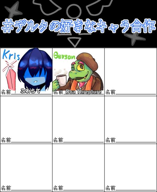 合作しましょ!!