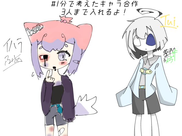 わ