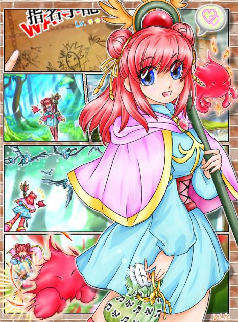 『魔法使いと精霊』