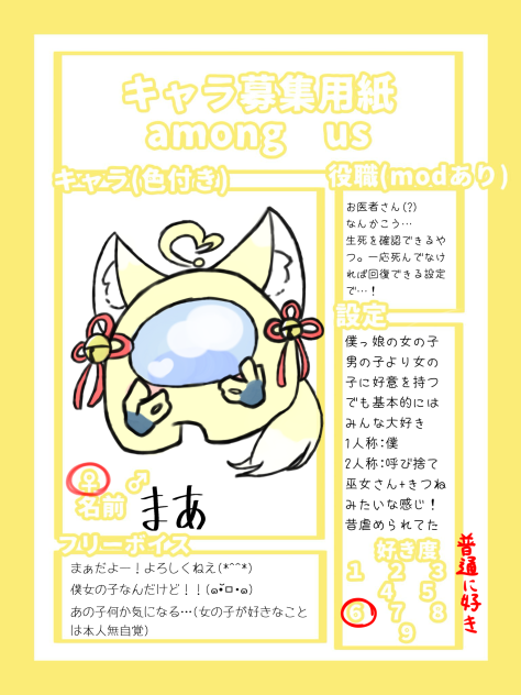 狐なんだよ…これ…