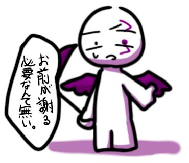 mo4捏造LINEスタンプ③
