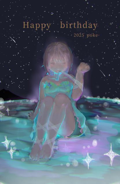 たんおめイラスト