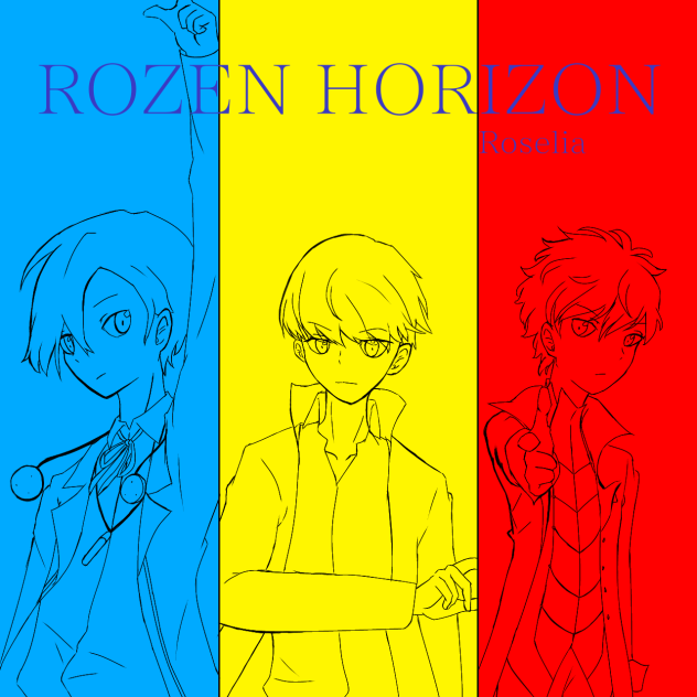 ROZEN HORIZON ジャケ絵風イラスト