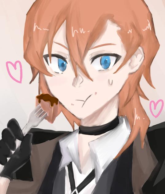 もぐもぐ