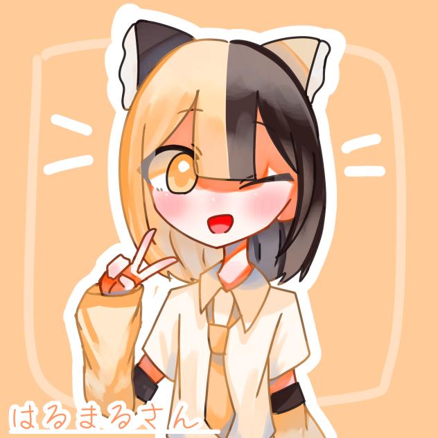 かわいいいい