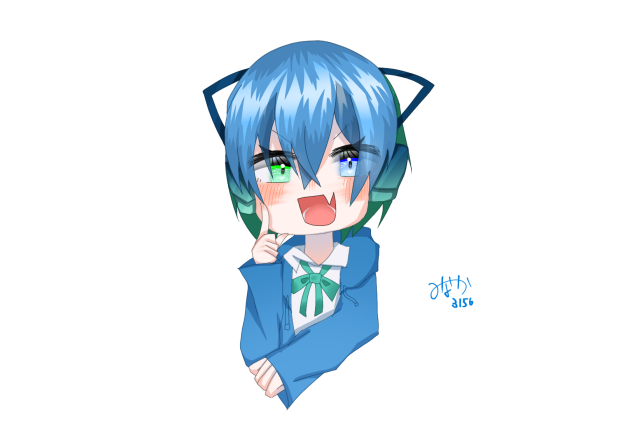 えい！