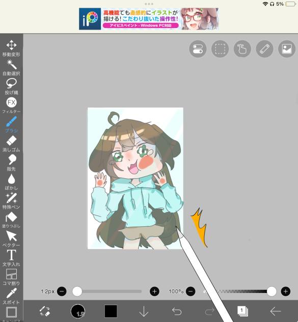 うわぁぁ！ここから出してぇ！