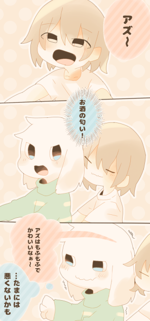 Chasriel 47日