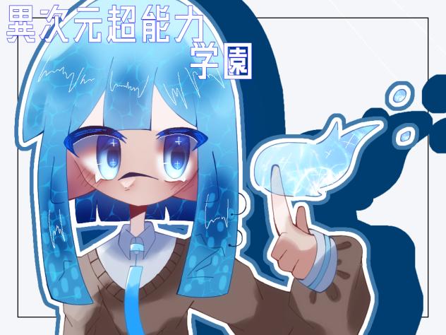 塗り塗り