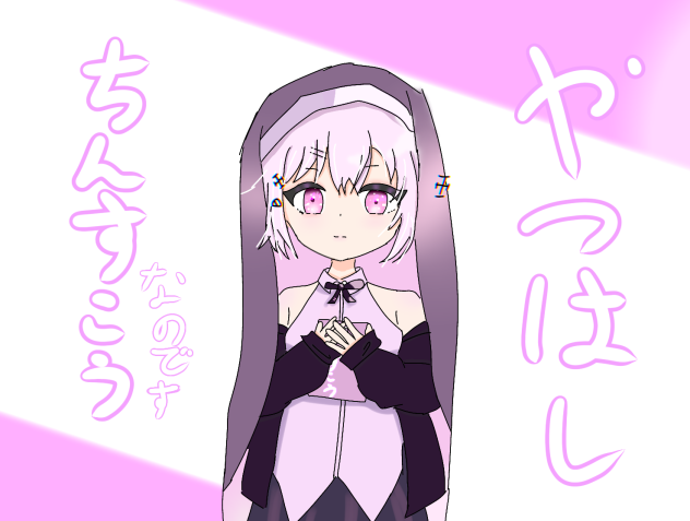 ちんすこうなのです🍬