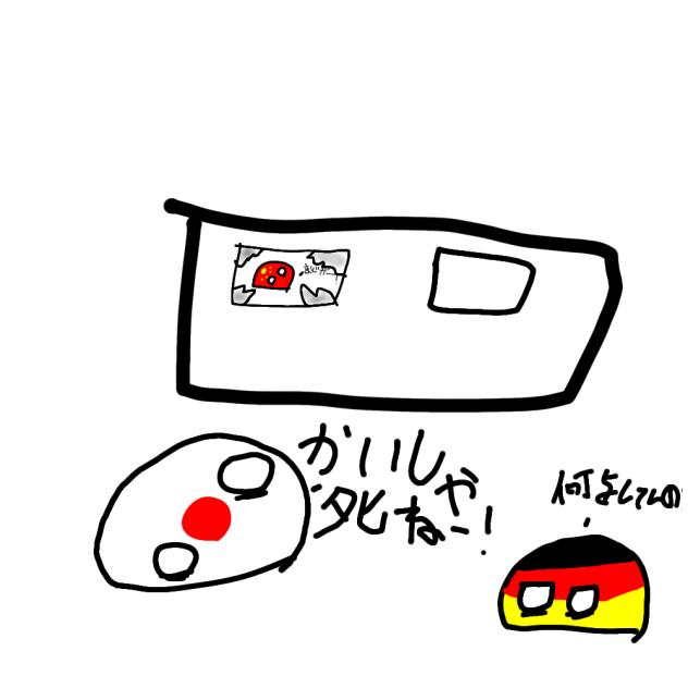 会社の窓を突き破る 日本