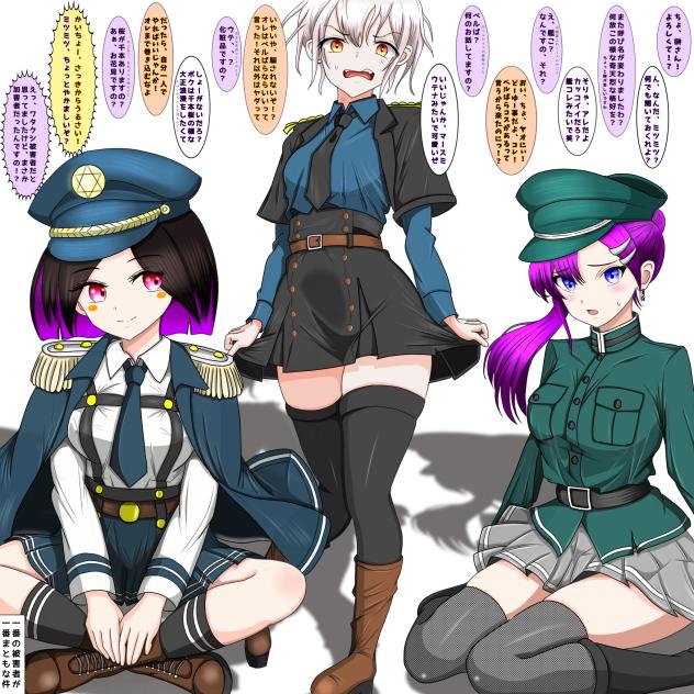 みえ先番外編　艦これ×ウテナ×千本桜