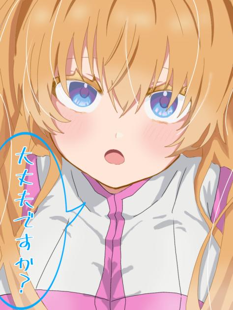 リクエストｯ消化ｧ4