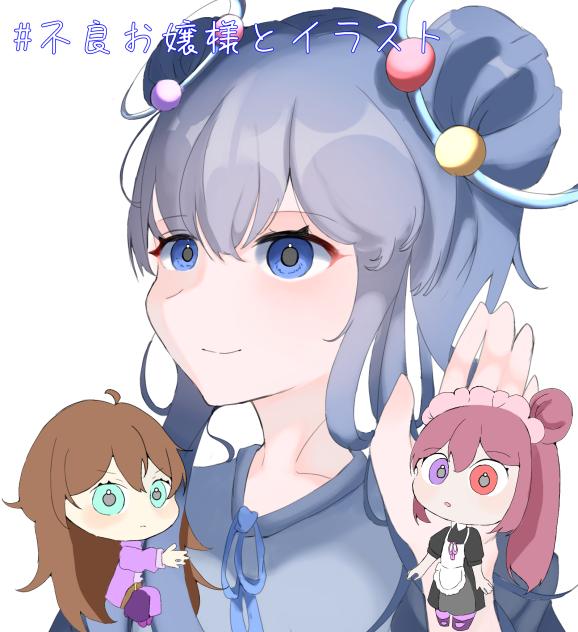 おかぐりさん