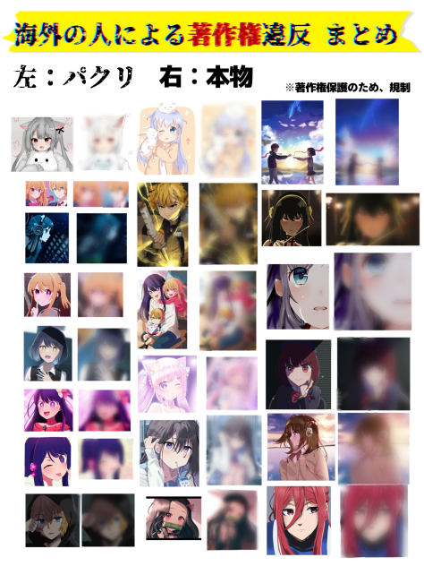 通報してください