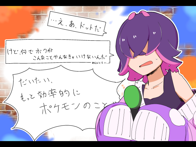 アニポケed