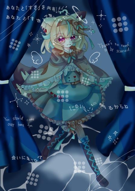 ｢行方｣