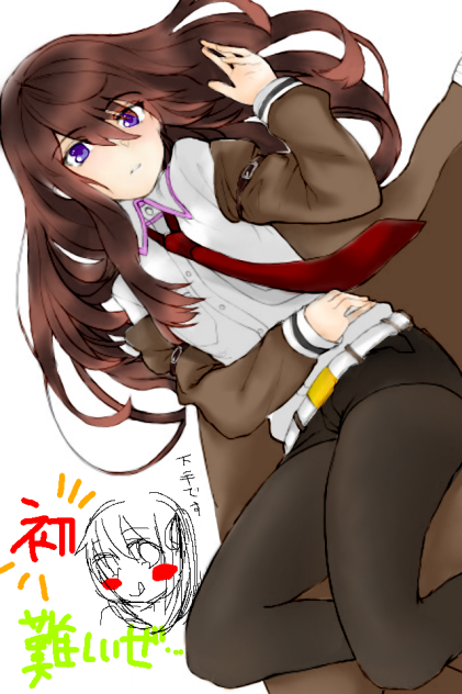 塗ったぜクリスティーナァァァ