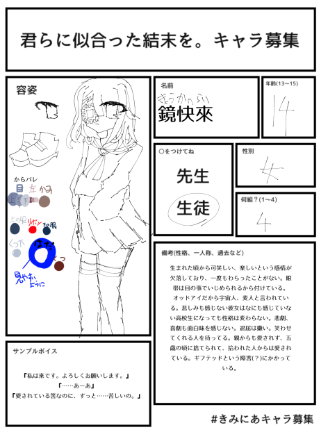 無題294