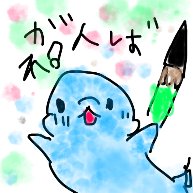 みいるかLINEスタンプ2（