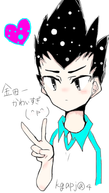 金田一