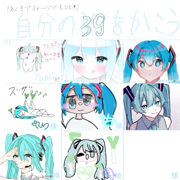 ウェイ