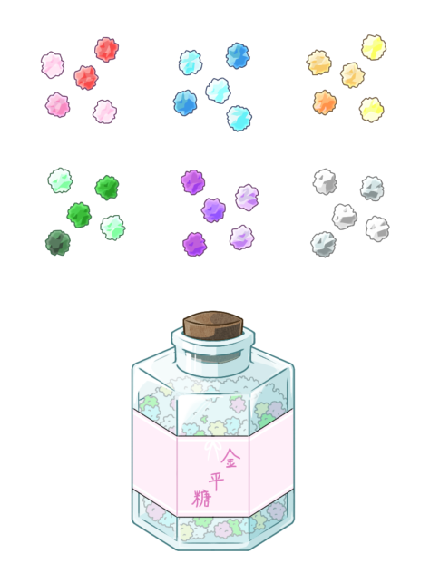 金平糖 色別 瓶詰め