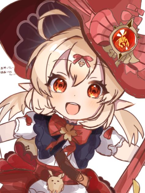 クレー（完成）