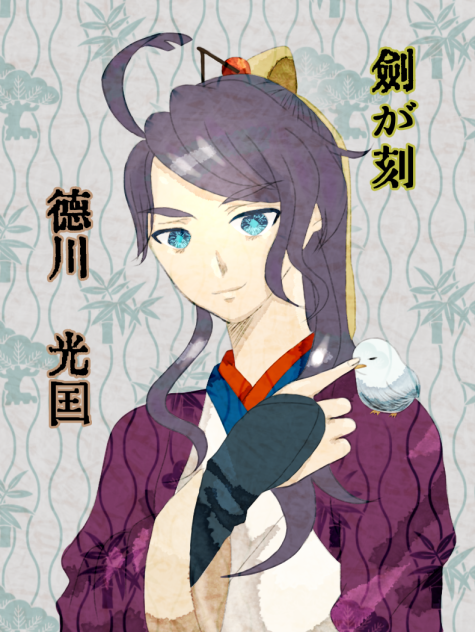 剣が刻