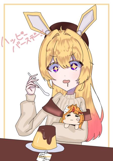 「はゎゎゎゎ！」