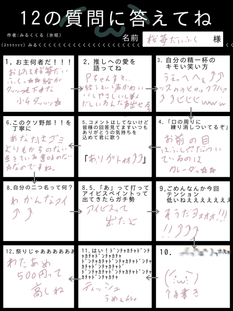 ｲﾔｯﾎｫｫｫｫｫｲ↑↑↑