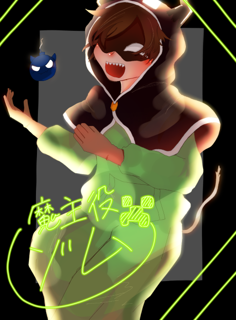 魔主役ゾムさん - ibisPaint