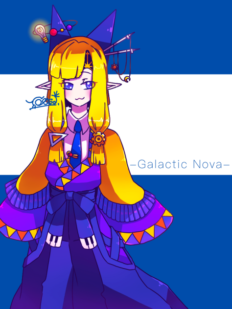 ギャラクテック・ノヴァ