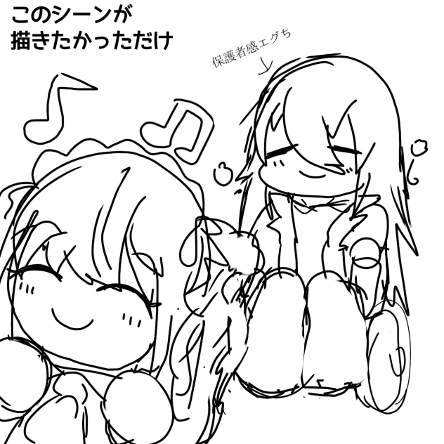 絵柄変わりすぎ！