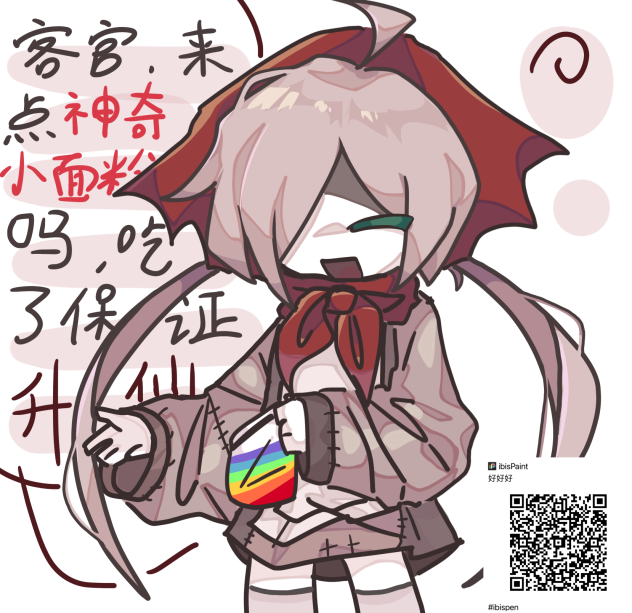 你倒爷也是无敌了