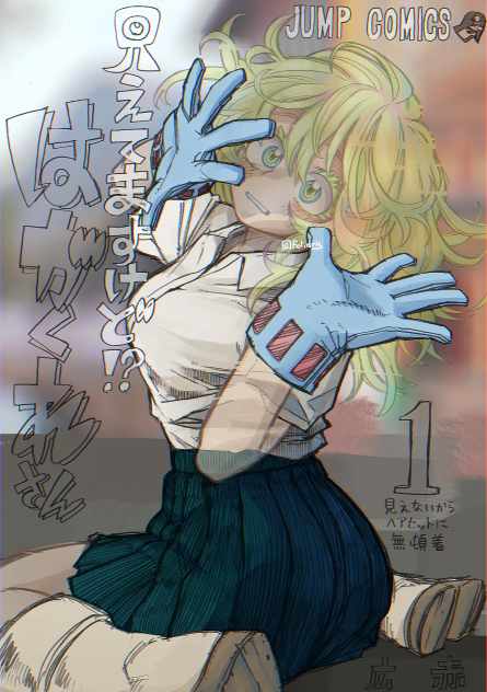 hagakure coloring