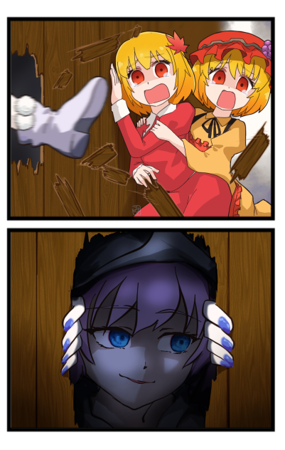 秋姉妹終了のお知らせ