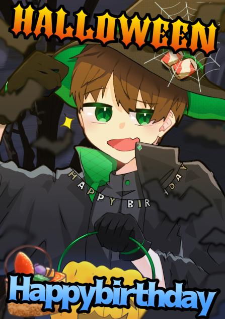 ハロウィンと誕生日を同時にこなすedd💚