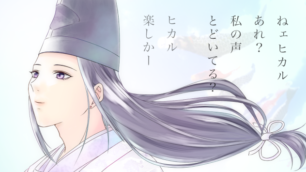 佐為がヒカルの前から消える日