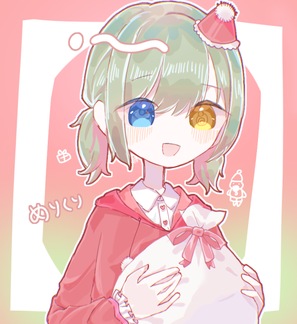 めりくり