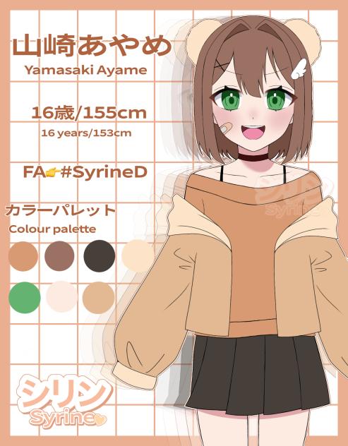 参考シート