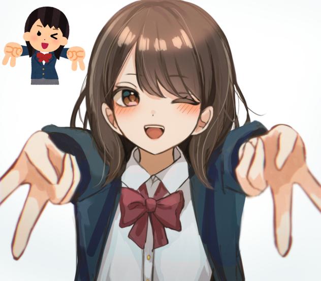 ピース！